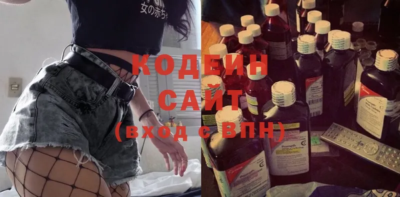 Codein Purple Drank  Тырныауз 