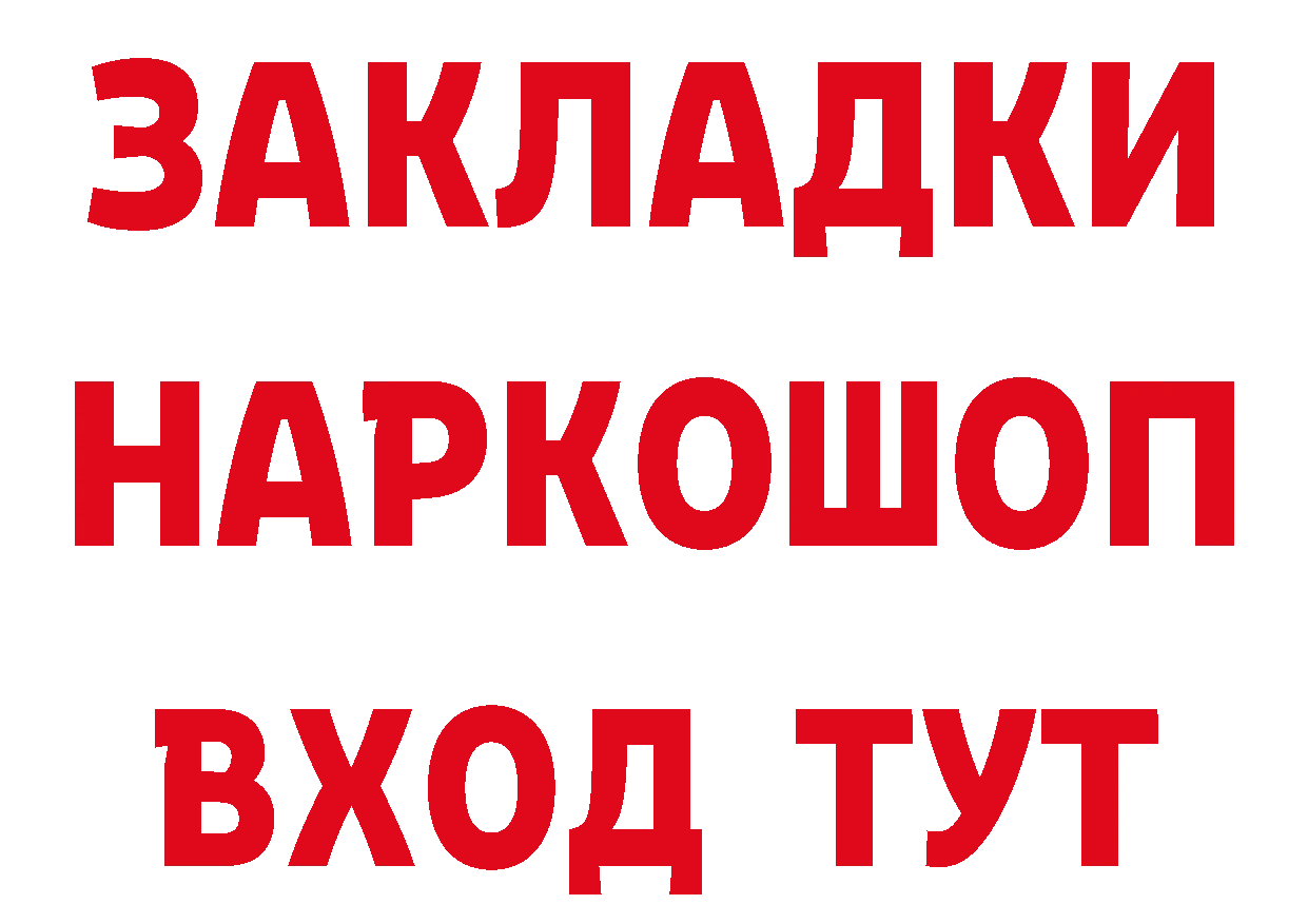 Cannafood марихуана как зайти даркнет кракен Тырныауз