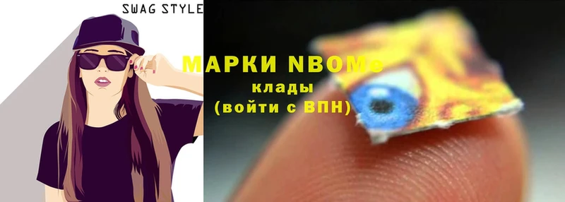 Марки 25I-NBOMe 1,8мг  закладка  Тырныауз 