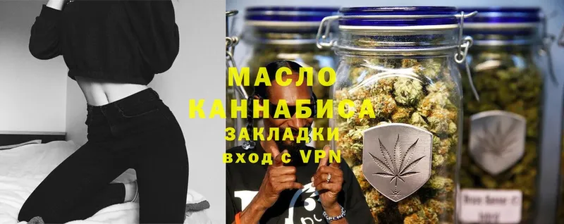 KRAKEN маркетплейс  Тырныауз  ТГК гашишное масло 